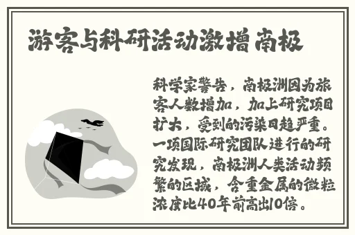 傻大壮长的驴一样的东西