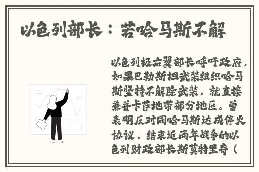 跳D放在里面坐公交